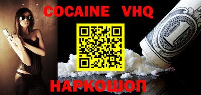 кокаин Коммунар