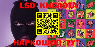 кокаин Коммунар