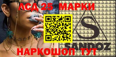 PSILOCYBIN Комсомольск-на-Амуре