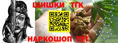 амфетамин Шебекино