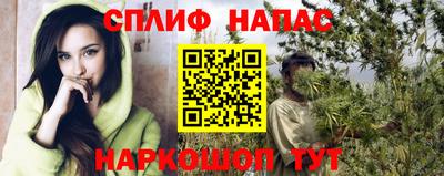 PSILOCYBIN Комсомольск-на-Амуре