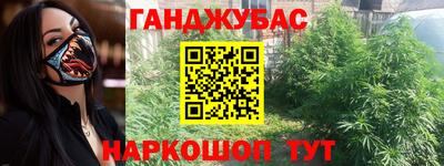 кокаин Коммунар