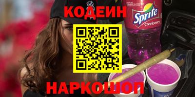 PSILOCYBIN Комсомольск-на-Амуре