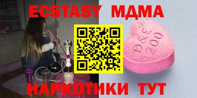 кокаин Коммунар