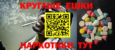 кокаин Коммунар