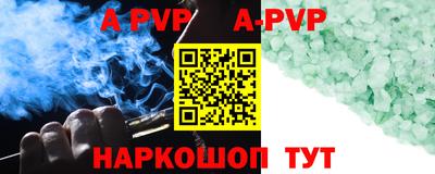 PSILOCYBIN Комсомольск-на-Амуре