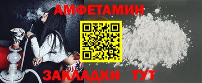 PSILOCYBIN Комсомольск-на-Амуре