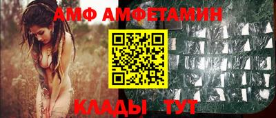 PSILOCYBIN Комсомольск-на-Амуре