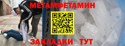 кокаин Коммунар