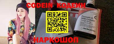 кокаин Коммунар