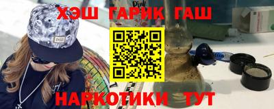 PSILOCYBIN Комсомольск-на-Амуре