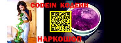кокаин Коммунар