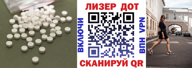 Лсд 25 экстази кислота  Учалы 