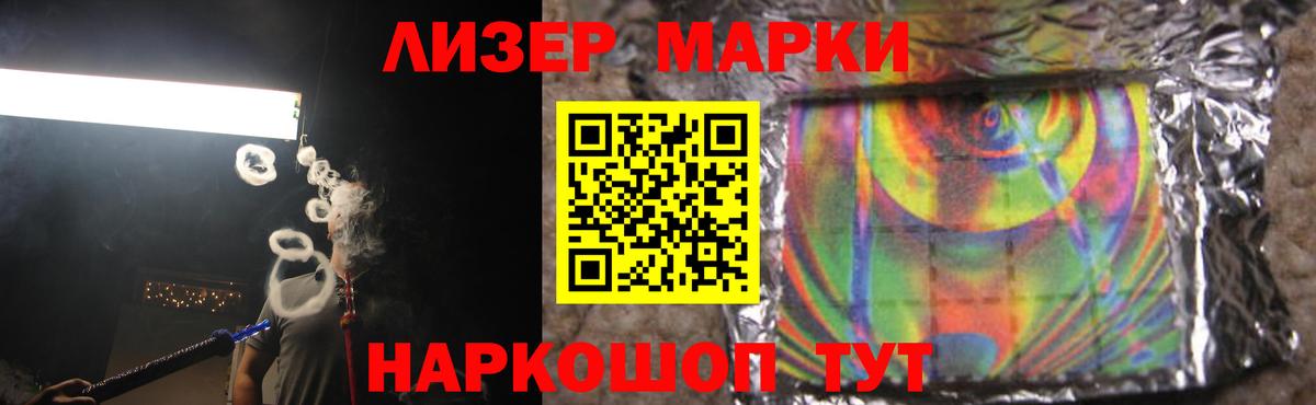 Лсд 25 экстази кислота  Вход с VPN  Лсд 25 экстази  Учалы  ЛСД экстази кислота 