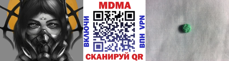 kraken зеркало  цена наркотик  Учалы  МДМА кристаллы 
