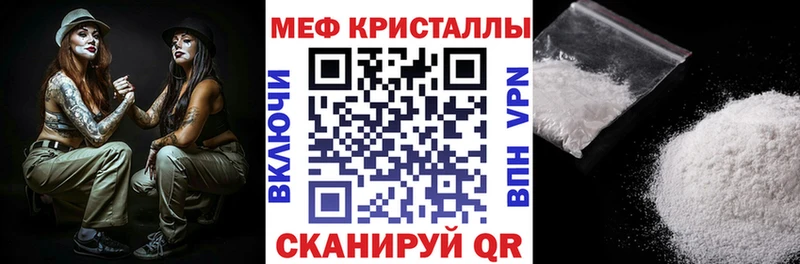 купить наркотик  Учалы  Меф 4 MMC 