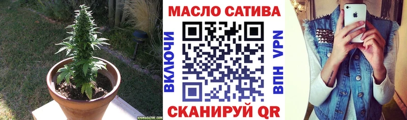 ТГК вейп с тгк Учалы