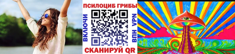 Галлюциногенные грибы MAGIC MUSHROOMS  ссылка на мегу ТОР  Учалы 