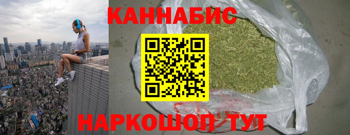 Мефедрон   ГАШ  Кокаин  Вход с VPN  Учалы  Бошки Шишки  Экстази 