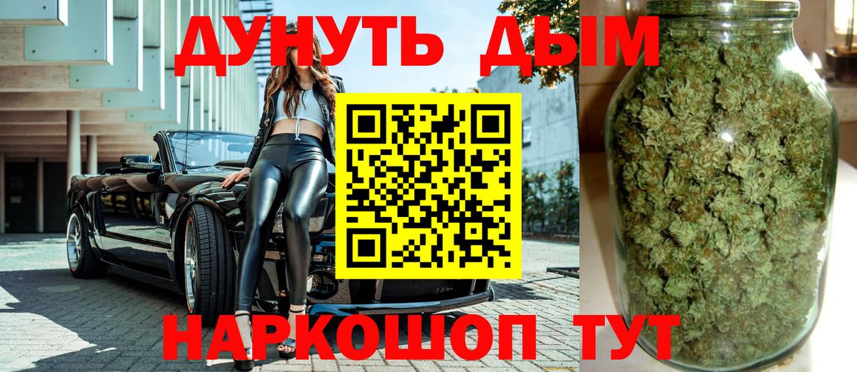 Каннабис AK-47 Учалы