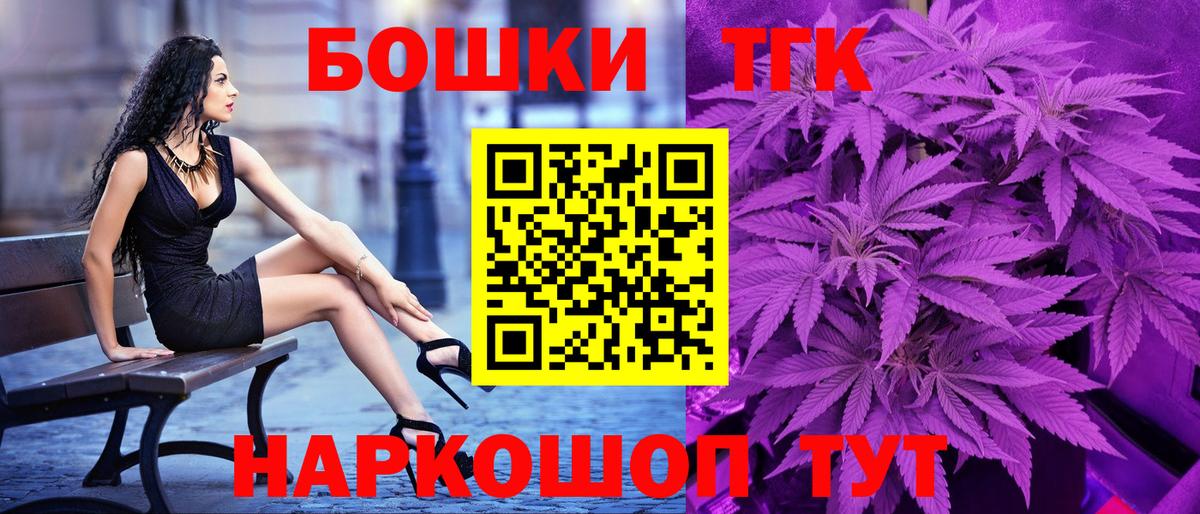Бошки марихуана OG Kush  Вход с VPN  Каннабис сатива  Канабис Bruce Banner  Учалы  Марихуана AK-47 